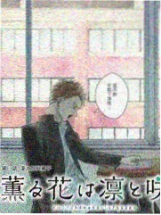 声音修理铺 综艺剧照