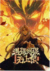 齿轮之心 动画剧照