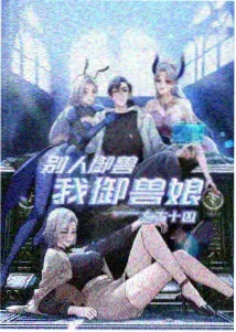 夏日终章 动画剧照