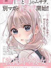 铁皮爸爸 漫画改编剧照